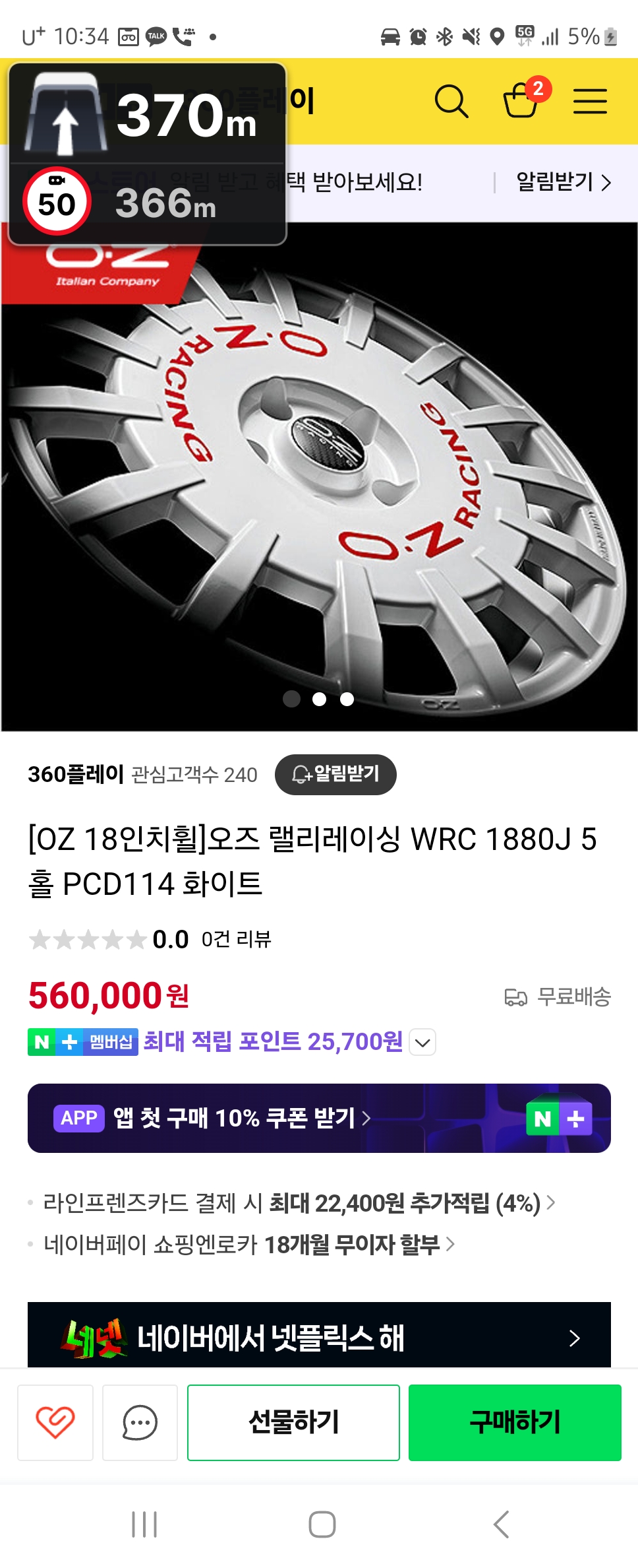 Screenshot_20250429_103408_NAVER.jpg